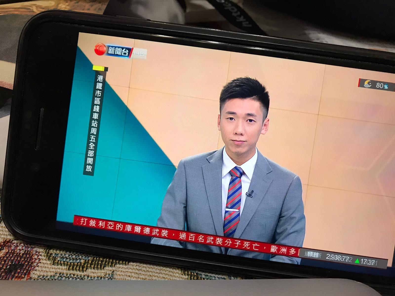 i-Cable News